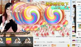 ☁棉花糖主播照片