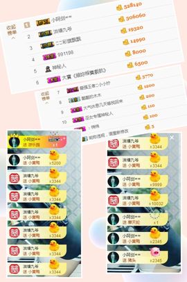 大脸💧9909主播照片