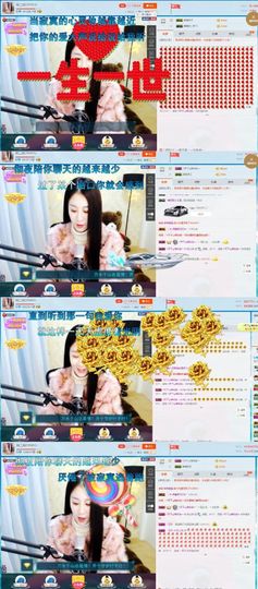 玲二玲主播照片