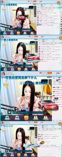 玲二玲主播照片
