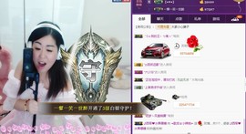 辣椒老号主播照片