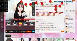 木稳稳761837主播照片