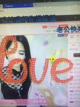 偌璃啊！主播照片