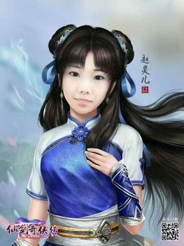 💞二姐💞主播照片