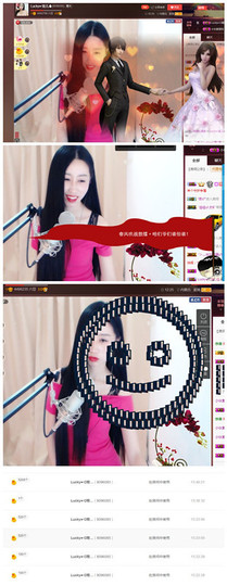 嗯哼……！主播照片
