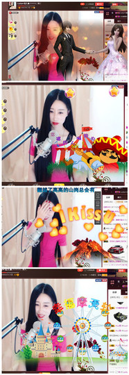嗯哼……！主播照片