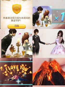 跑调嘉💟主播照片