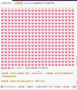 〆Royalミ大宝啊主播照片