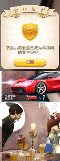 跑调嘉💟主播照片