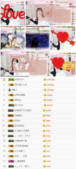 小青瓜👑主播照片