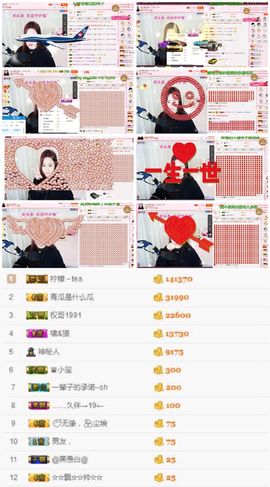 小青瓜👑主播照片