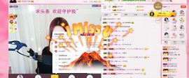 小青瓜👑主播照片