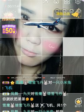 小*柒柒主播照片