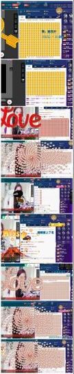 青城♬主播照片