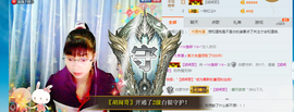 ~♡☆思湘♡☆~主播照片