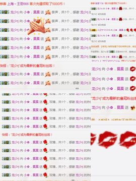 小✿．莫莫主播照片