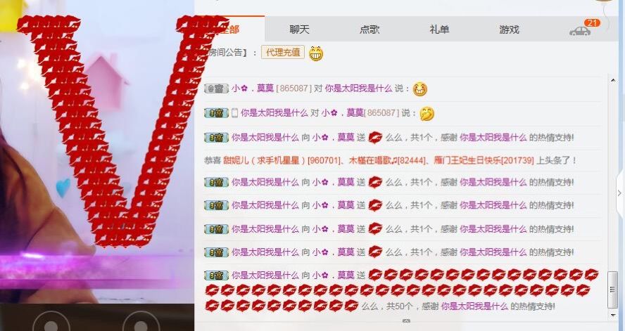 小?．莫莫的主播照片