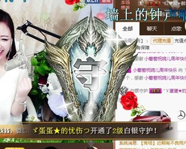 ゞ悠乐★婉儿つ主播照片