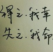 假如记忆不在