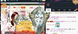 “李啦啦”主播照片