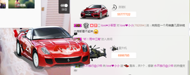 小小休息了主播照片