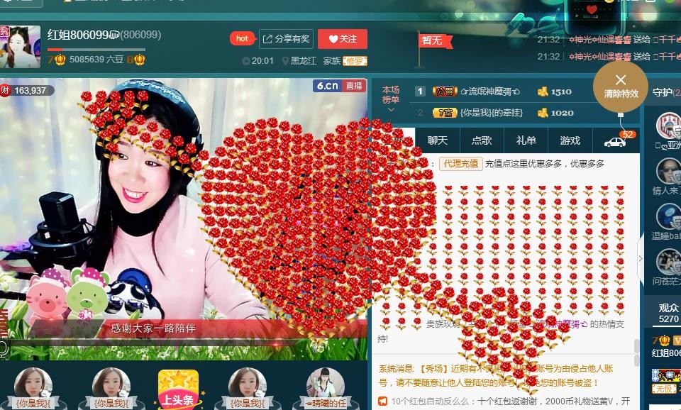 红姐💞静静听歌🎶的图片