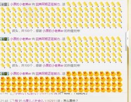 囧弟阿杨正在努力..主播照片