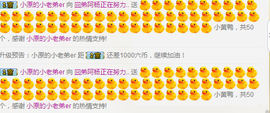 囧弟阿杨正在努力..主播照片