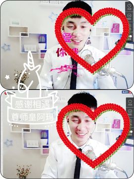 皇族阿斌-尊师皇阿玛主播照片