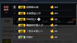 百变玲姐主播照片
