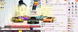 C_@欢喜*牡丹主播照片