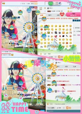 乖“我们的回忆，😘主播照片