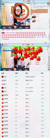 玲二玲主播照片