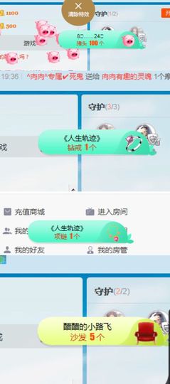 玲二玲主播照片