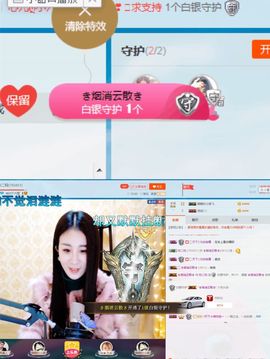 玲二玲主播照片
