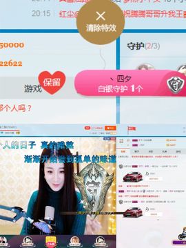 玲二玲主播照片