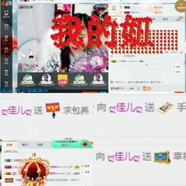 ღ佳儿ღ主播照片