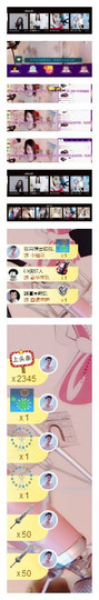 王妃😍主播照片