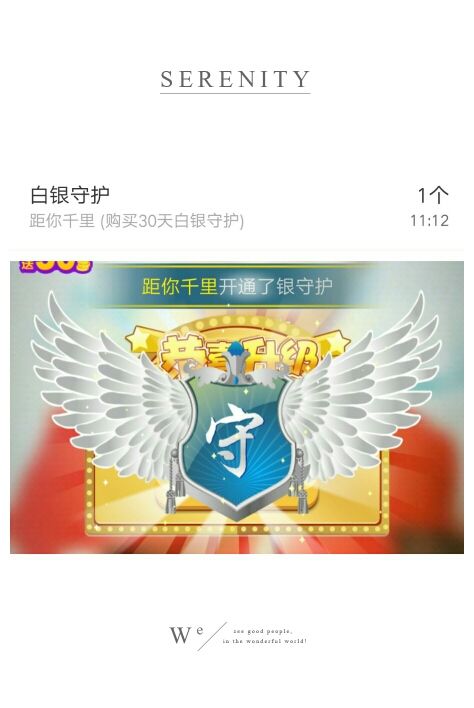 ╭ァ丽主播照片