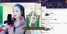 红冠了！主播照片