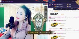 红冠了！主播照片