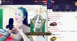 红冠了！主播照片
