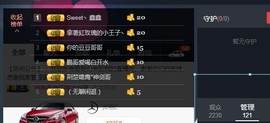 百变玲姐主播照片