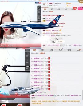 毒￡药❤️主播照片