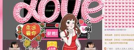 ✿「果果』小猪主播照片