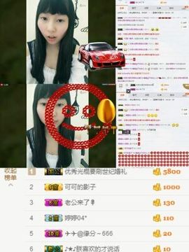 如歌小仙女🌺主播照片