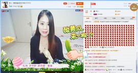 ☔红尘依梦☔主播照片