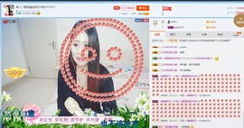 ☔红尘依梦☔主播照片