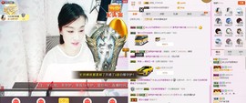 C_@欢喜*牡丹主播照片