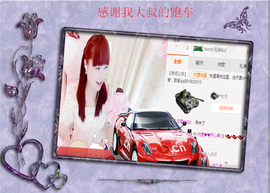 开心❤️❤️果主播照片